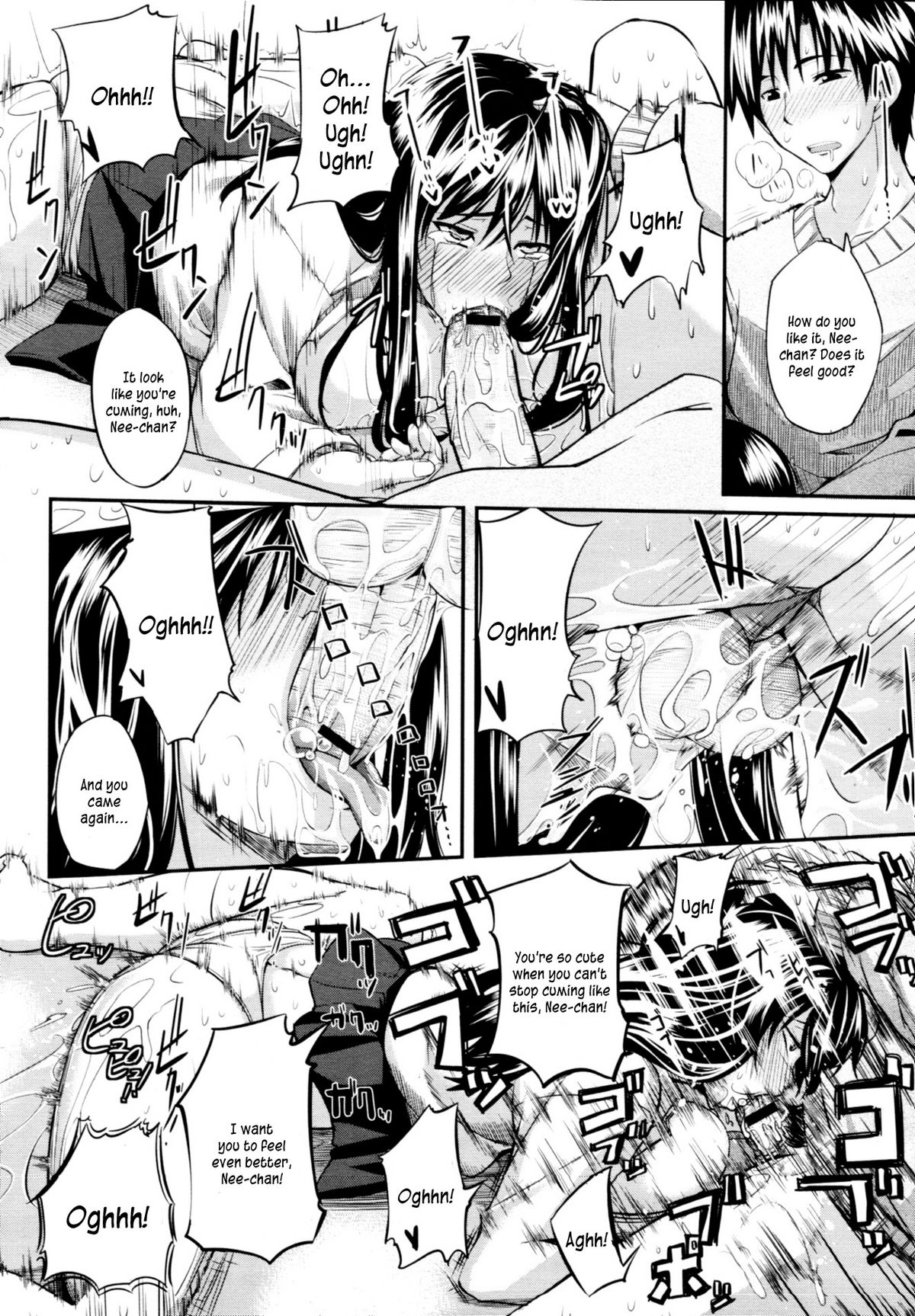 [Fue] フェラピュア ～御手洗さん家の事情～ [英訳]