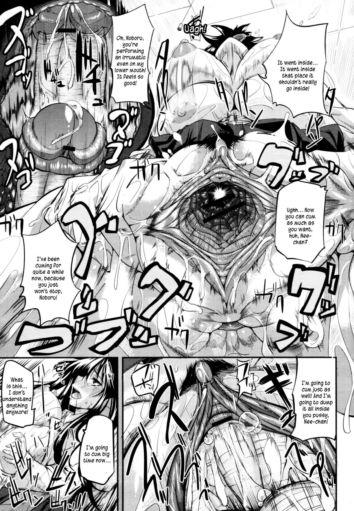 [Fue] フェラピュア ～御手洗さん家の事情～ [英訳]