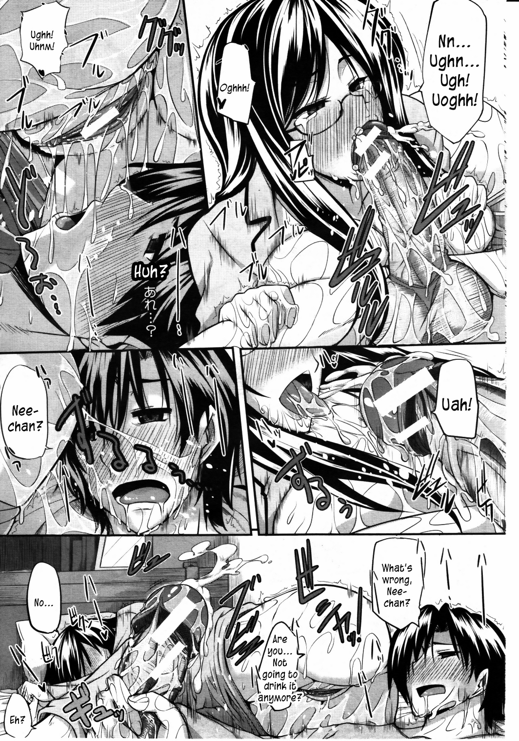 [Fue] フェラピュア ～御手洗さん家の事情～ [英訳]