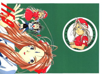 (C48) [天誅組 (天誅男)] IF 9 (ああっ女神さまっ)