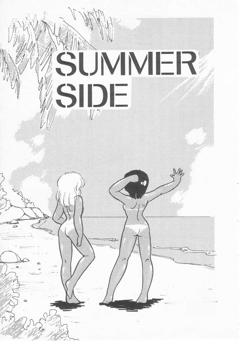 [亜麻木硅] 美奈都ちゃん、１７歳！