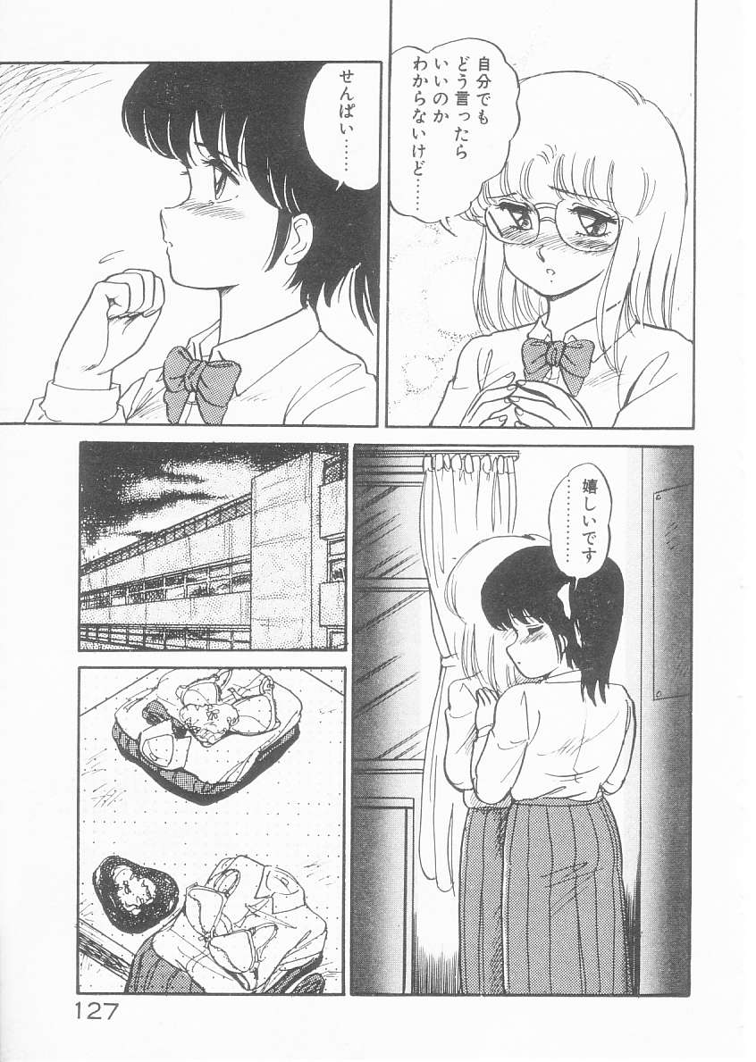 [亜麻木硅] 美奈都ちゃん、１７歳！