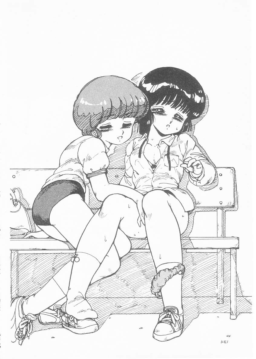 [亜麻木硅] 美奈都ちゃん、１７歳！