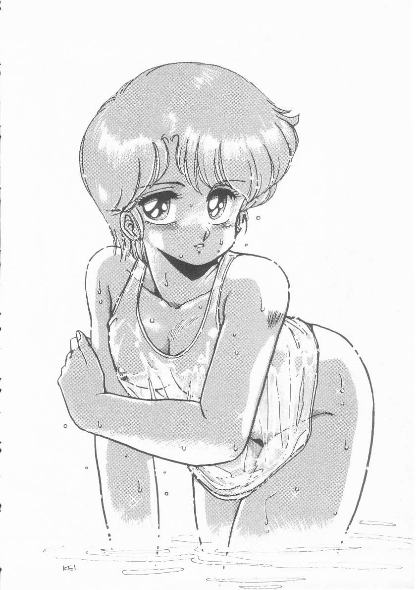 [亜麻木硅] 美奈都ちゃん、１７歳！