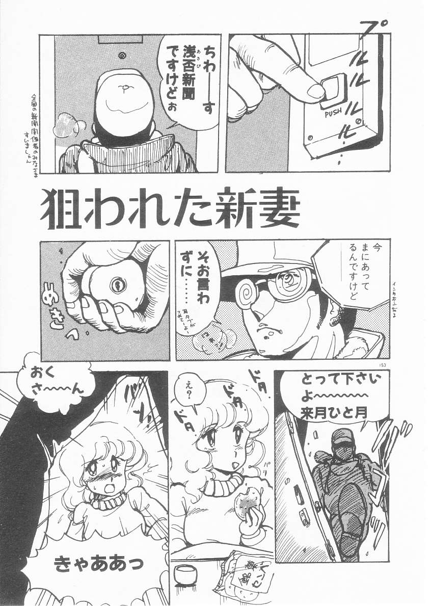 [亜麻木硅] 美奈都ちゃん、１７歳！