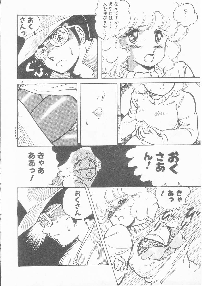 [亜麻木硅] 美奈都ちゃん、１７歳！