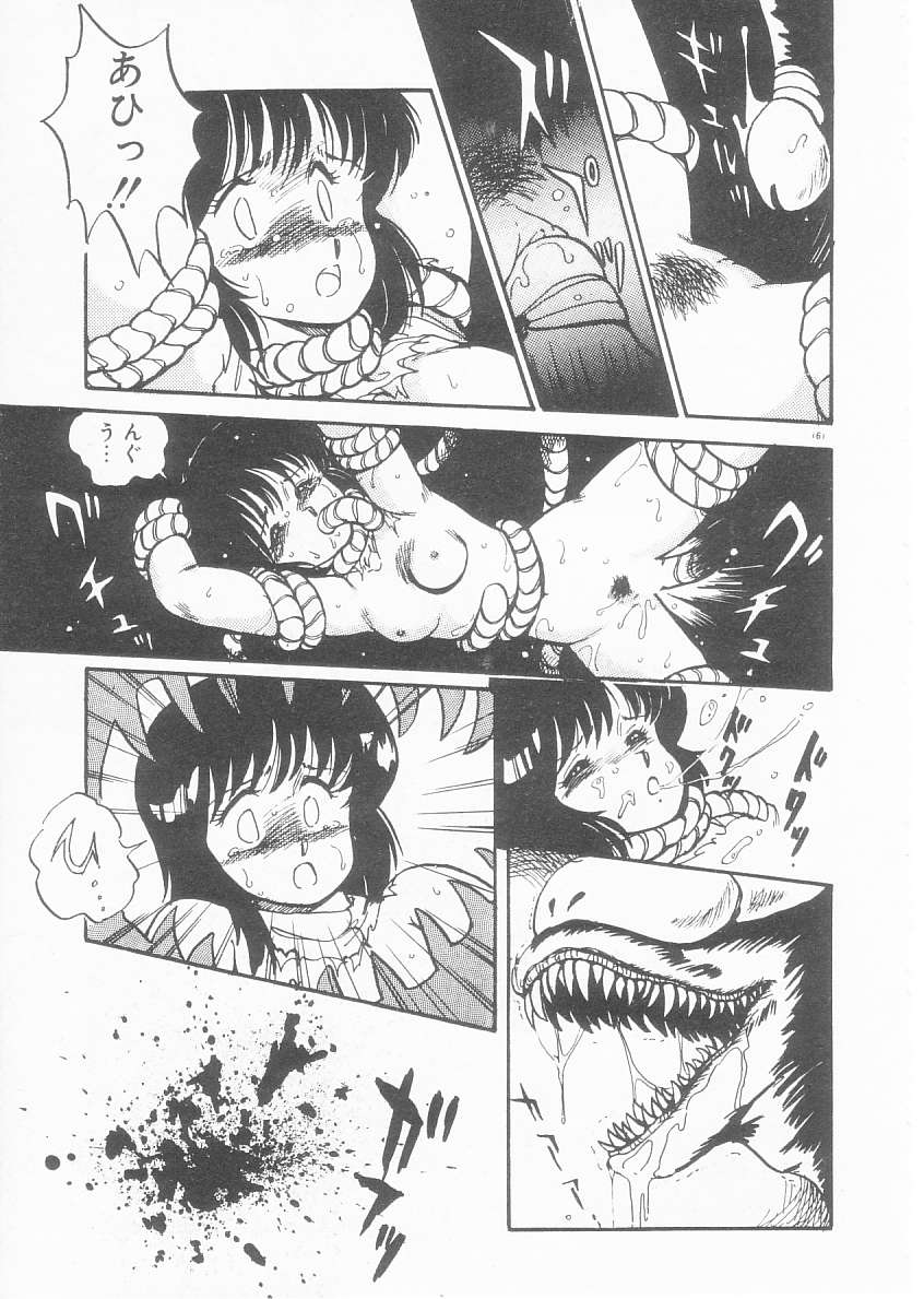 [亜麻木硅] 美奈都ちゃん、１７歳！