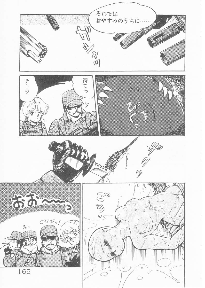 [亜麻木硅] 美奈都ちゃん、１７歳！