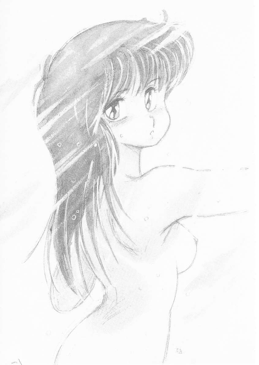 [亜麻木硅] 美奈都ちゃん、１７歳！