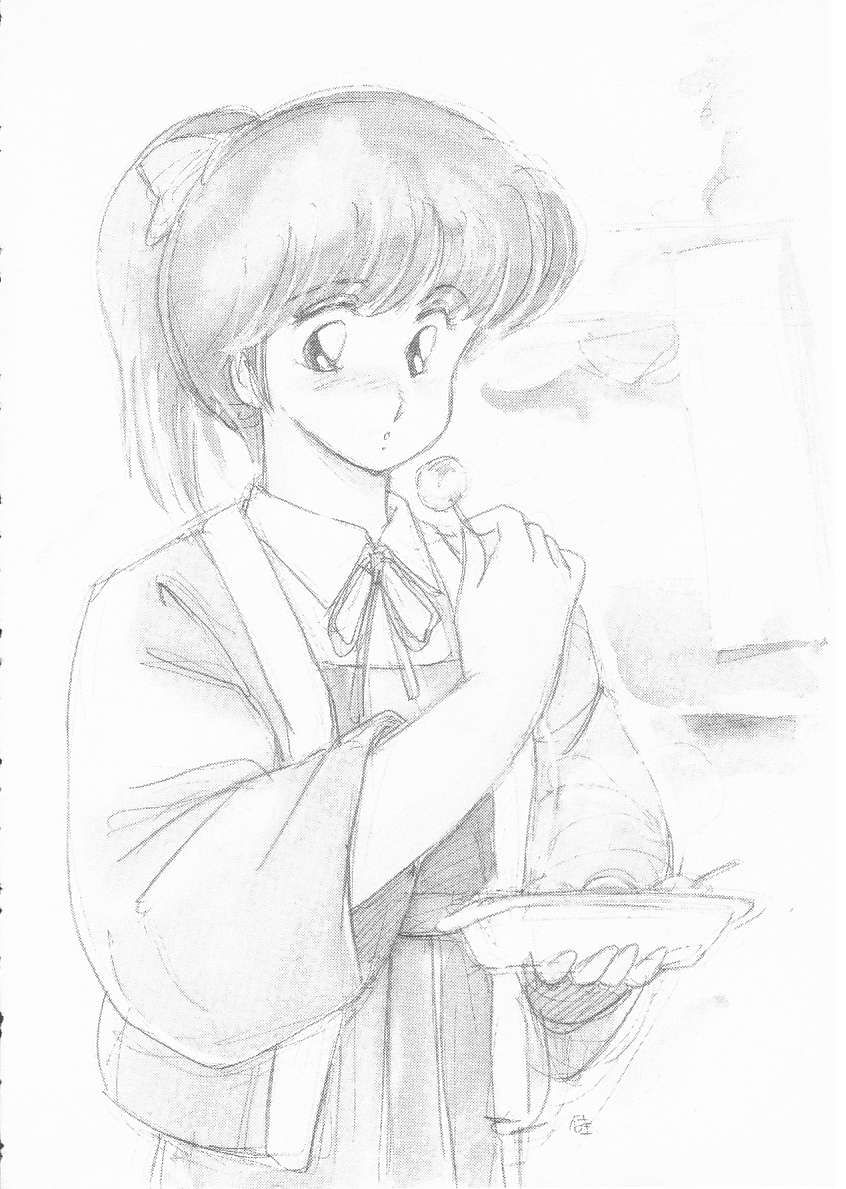 [亜麻木硅] 美奈都ちゃん、１７歳！