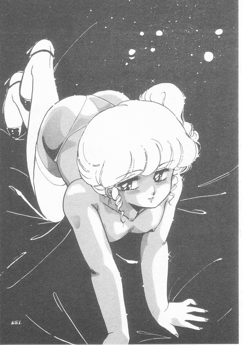 [亜麻木硅] 美奈都ちゃん、１７歳！