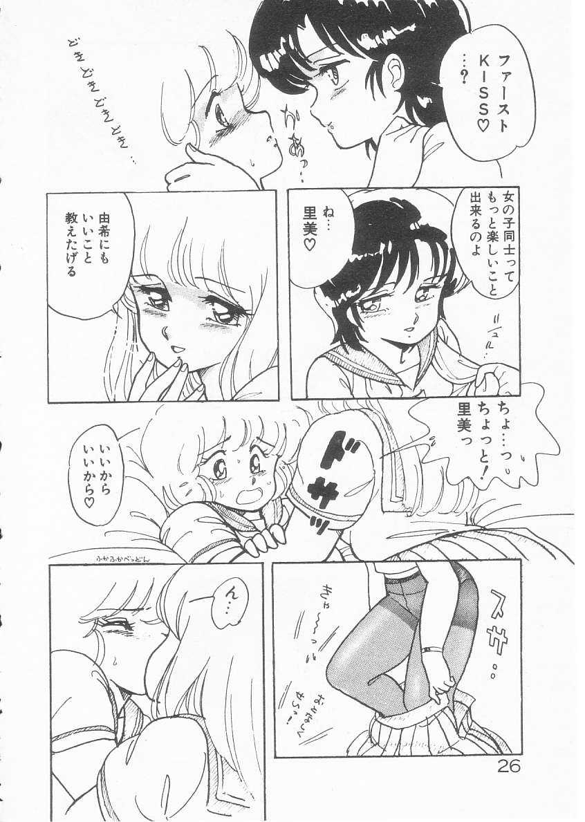 [亜麻木硅] 美奈都ちゃん、１７歳！