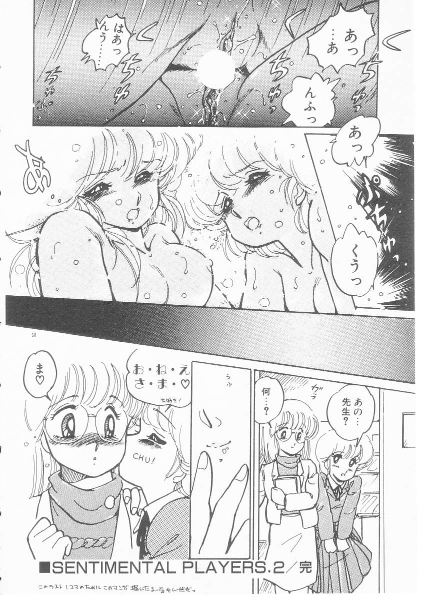 [亜麻木硅] 美奈都ちゃん、１７歳！