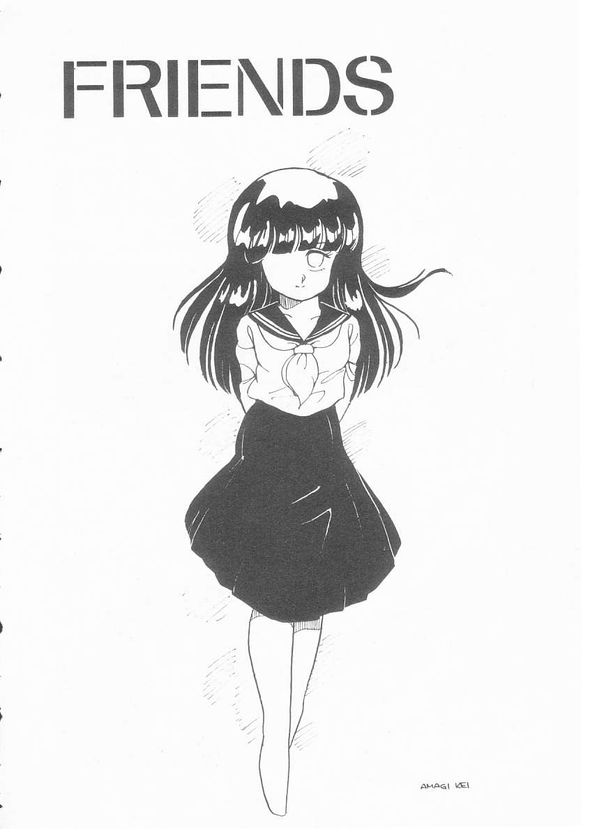 [亜麻木硅] 美奈都ちゃん、１７歳！