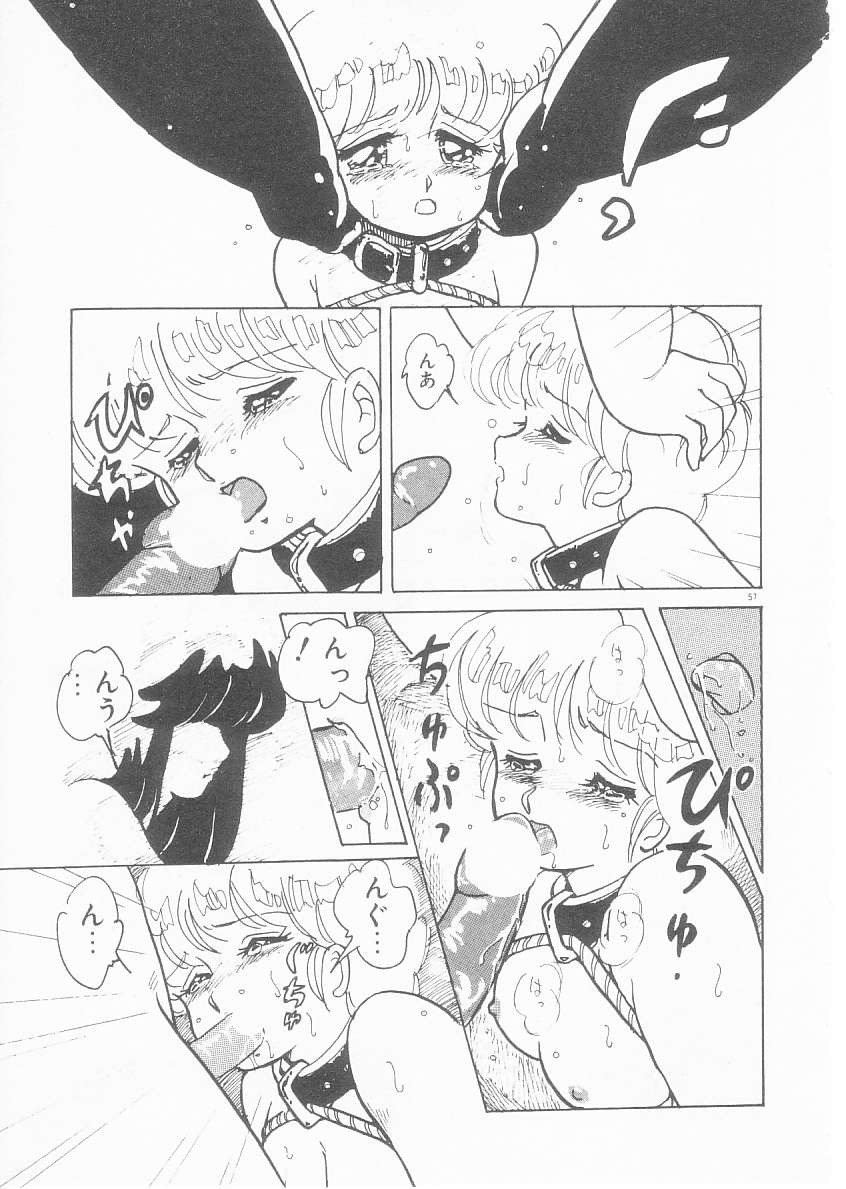 [亜麻木硅] 美奈都ちゃん、１７歳！