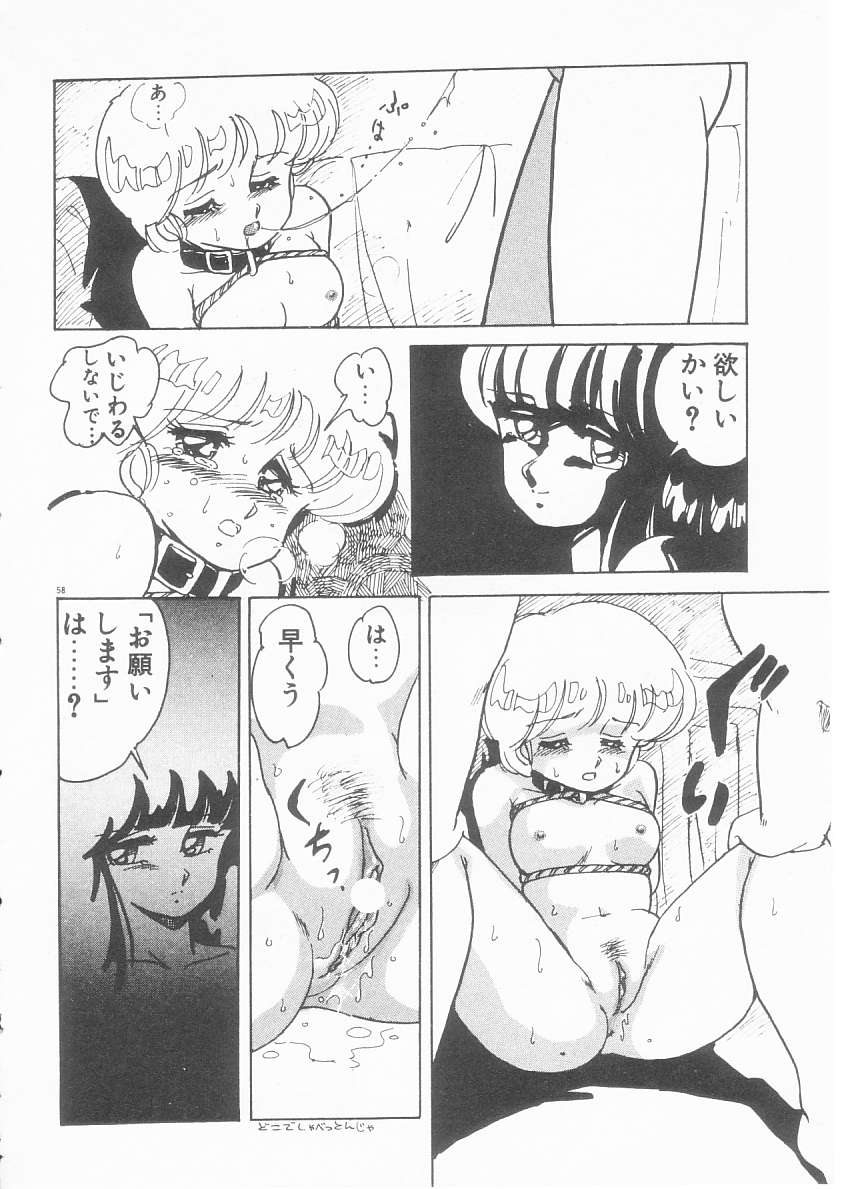 [亜麻木硅] 美奈都ちゃん、１７歳！