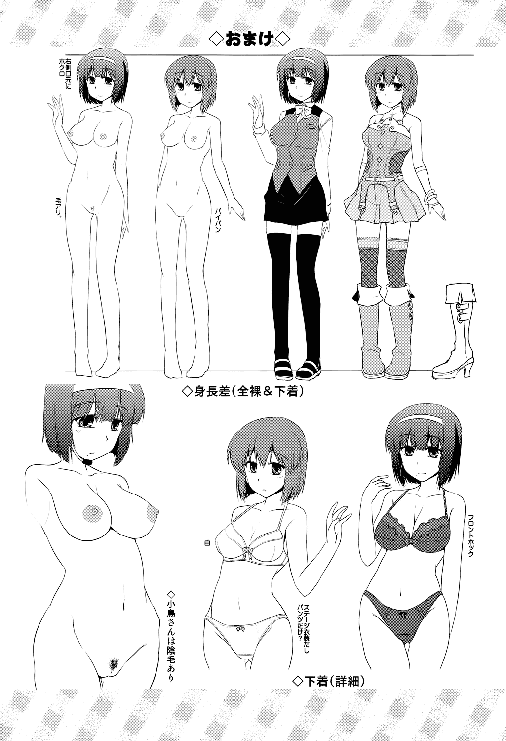 (C83) [CUNICULUS (ヨシタマ)] ふたりのバーストアピール (アイドルマスター) [英訳]