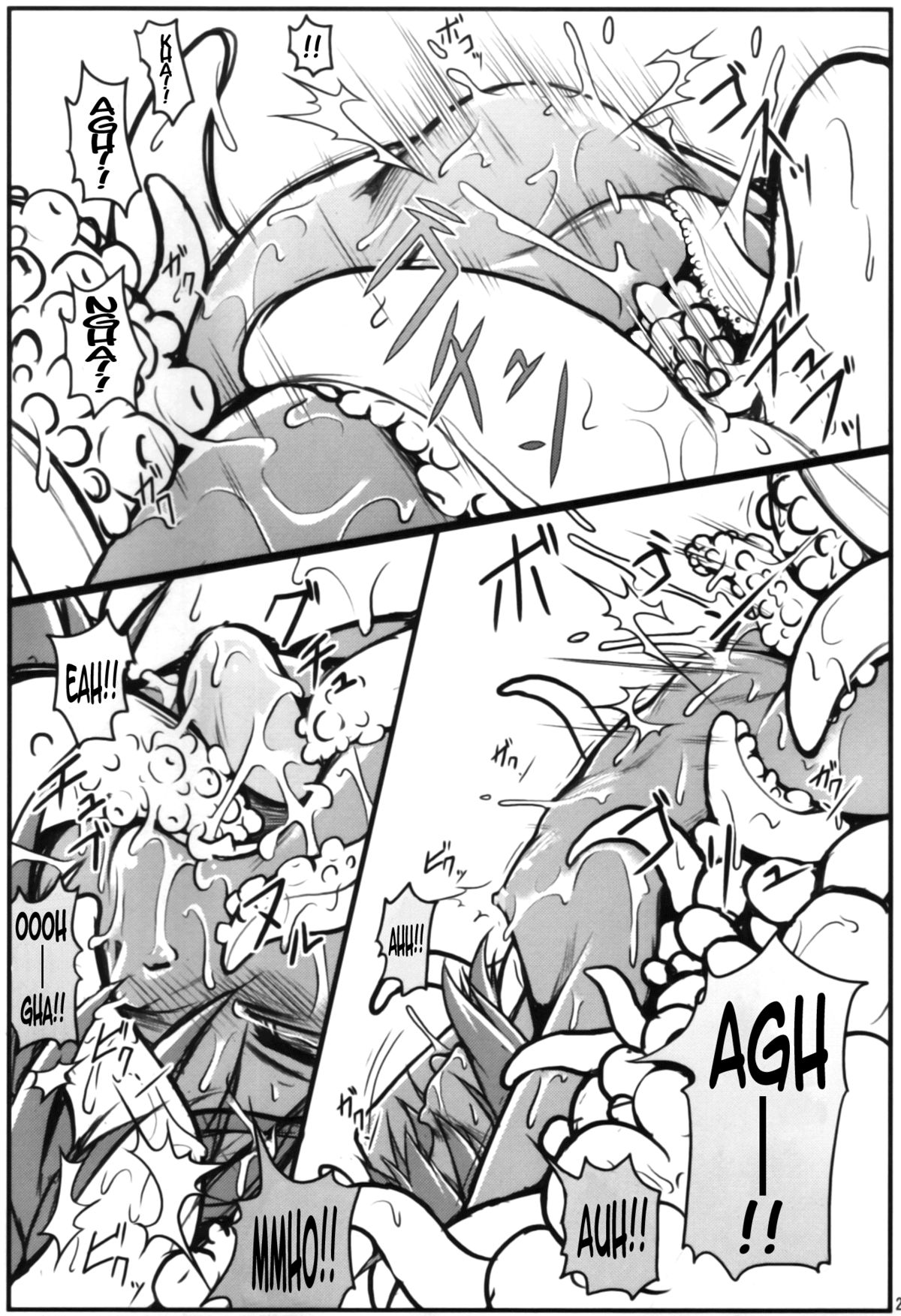 (C81) [AERIAL RAVE (Jacky)] EMERALD SPLASH (ゼノギアス) [英訳]