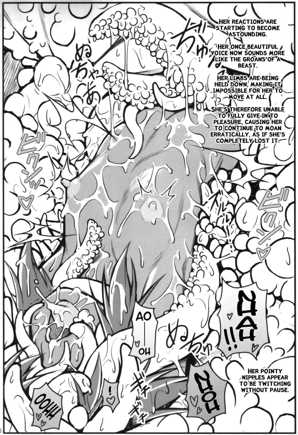 (C81) [AERIAL RAVE (Jacky)] EMERALD SPLASH (ゼノギアス) [英訳]