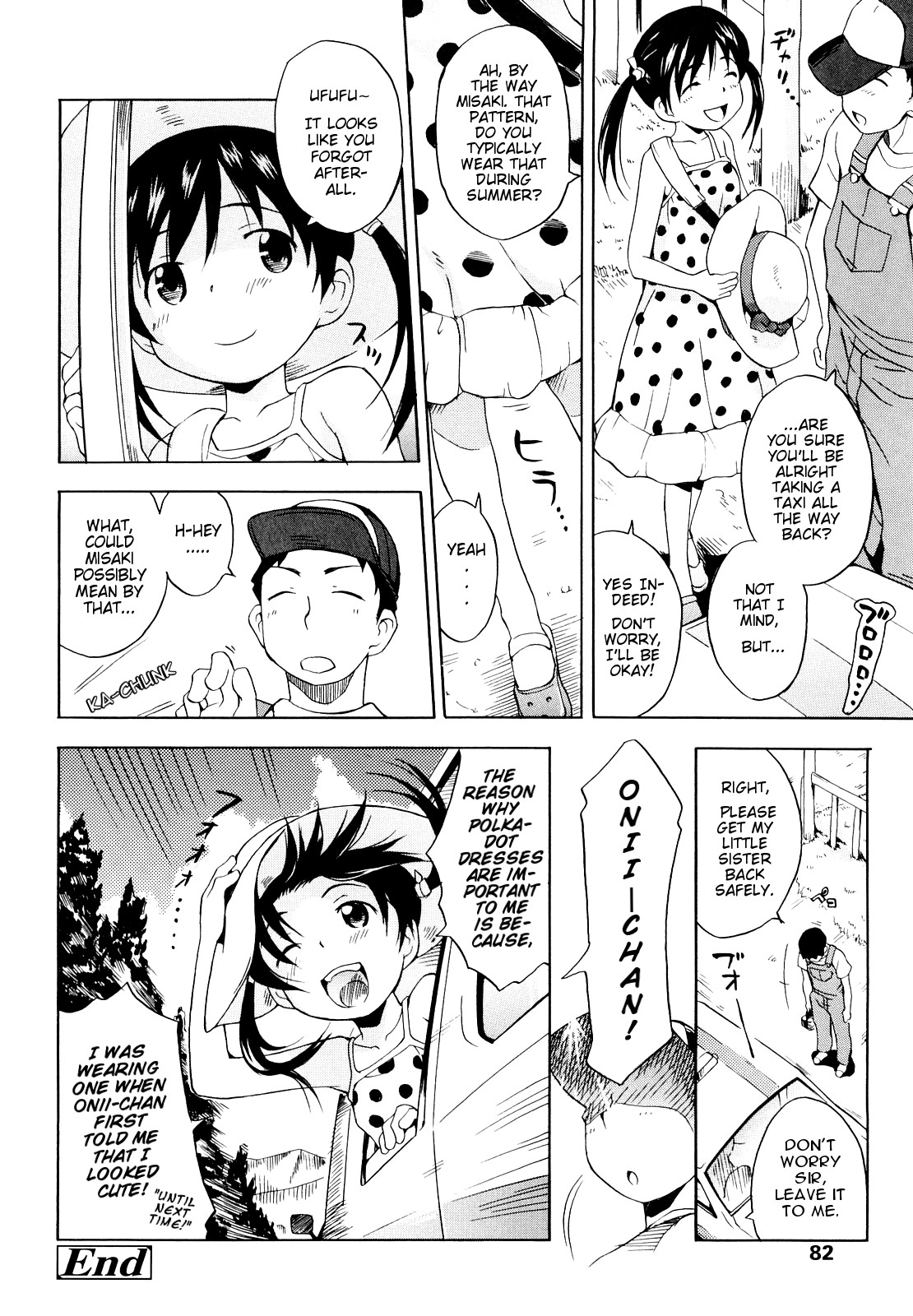 [いさわのーり] しょうらぶ [英訳]