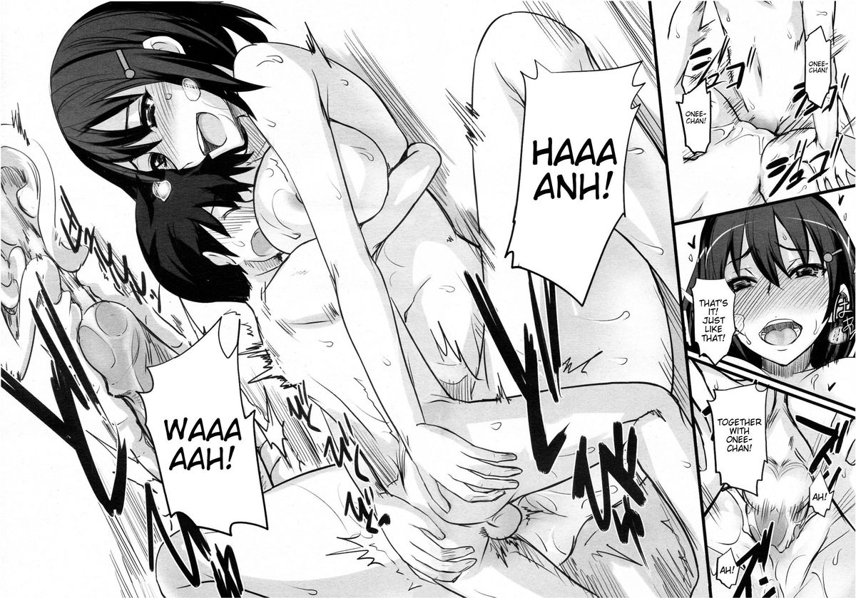 [isao] ゲームしようぜ! (コミックメガミルク 2011年3月号 Vol.09) [英訳] [無修正]