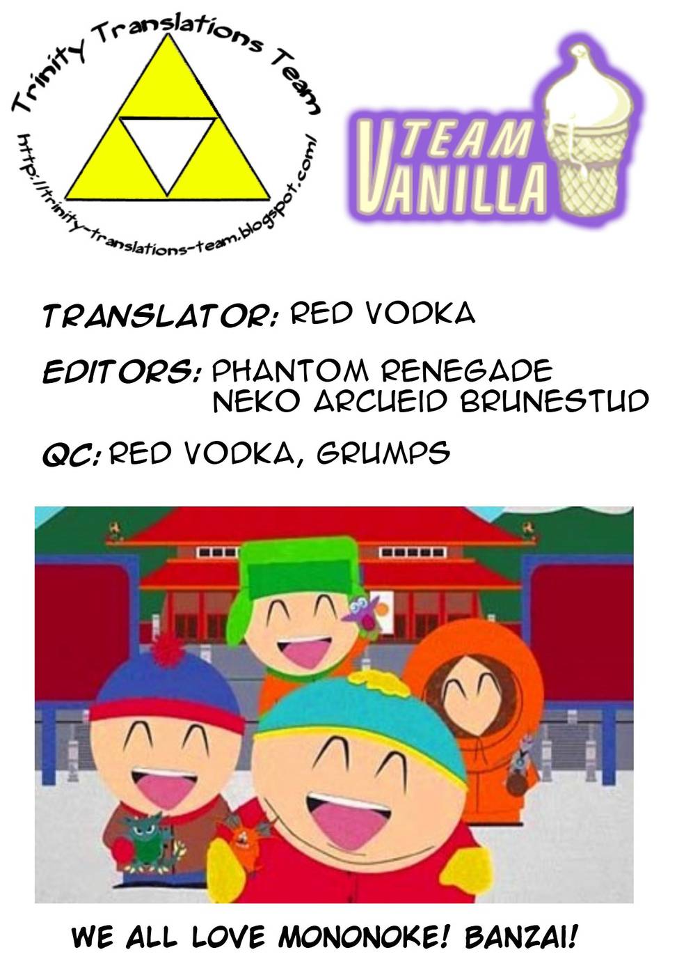 [isao] ゲームしようぜ! (コミックメガミルク 2011年3月号 Vol.09) [英訳] [無修正]