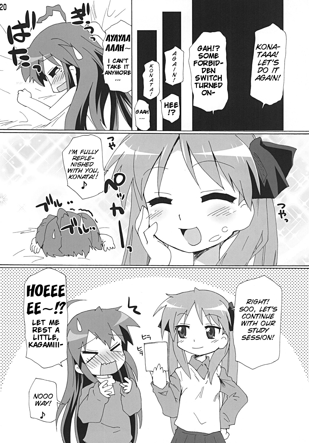 (COMIC1☆3) [ごべらっつぉ (向井弥・葵)]	がち☆れず (らき☆すた) [英訳]