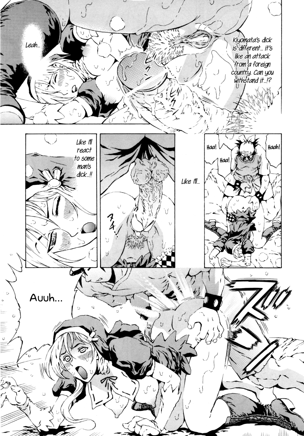 【和丹和成】トレスビエン海賊団（英語）