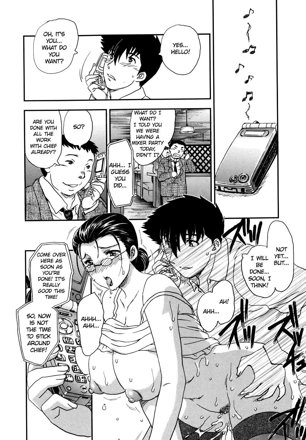 [飛龍乱] 或る未亡人の肖像 第1-3章 [英訳]