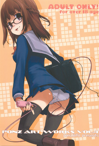 (コミティア88) [ponz.info (ぽん酢)] PONZ ART WORKS vol.4