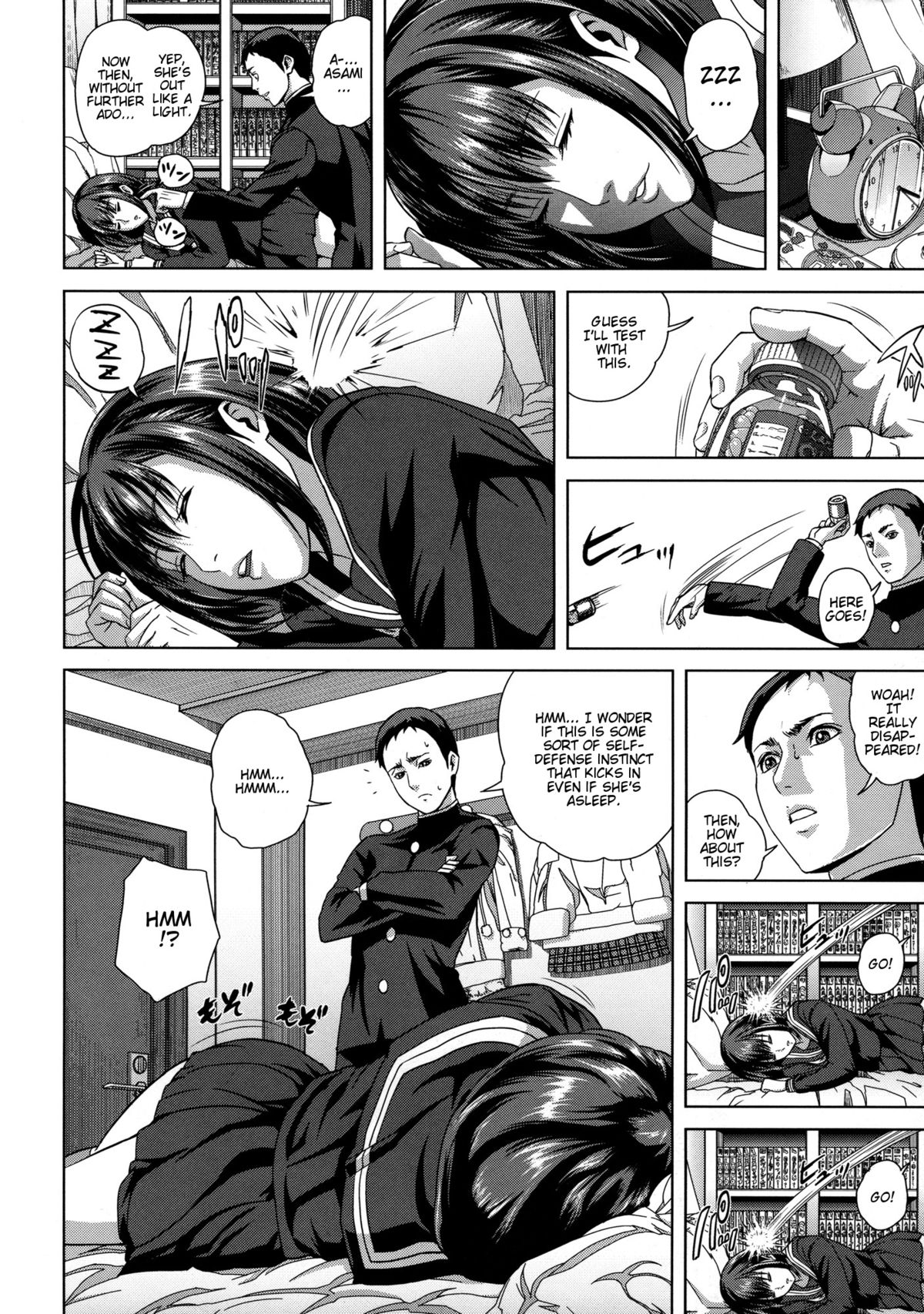 [オオバンブルマイ] 痴的好奇心 第1-4, 7話 [英訳]