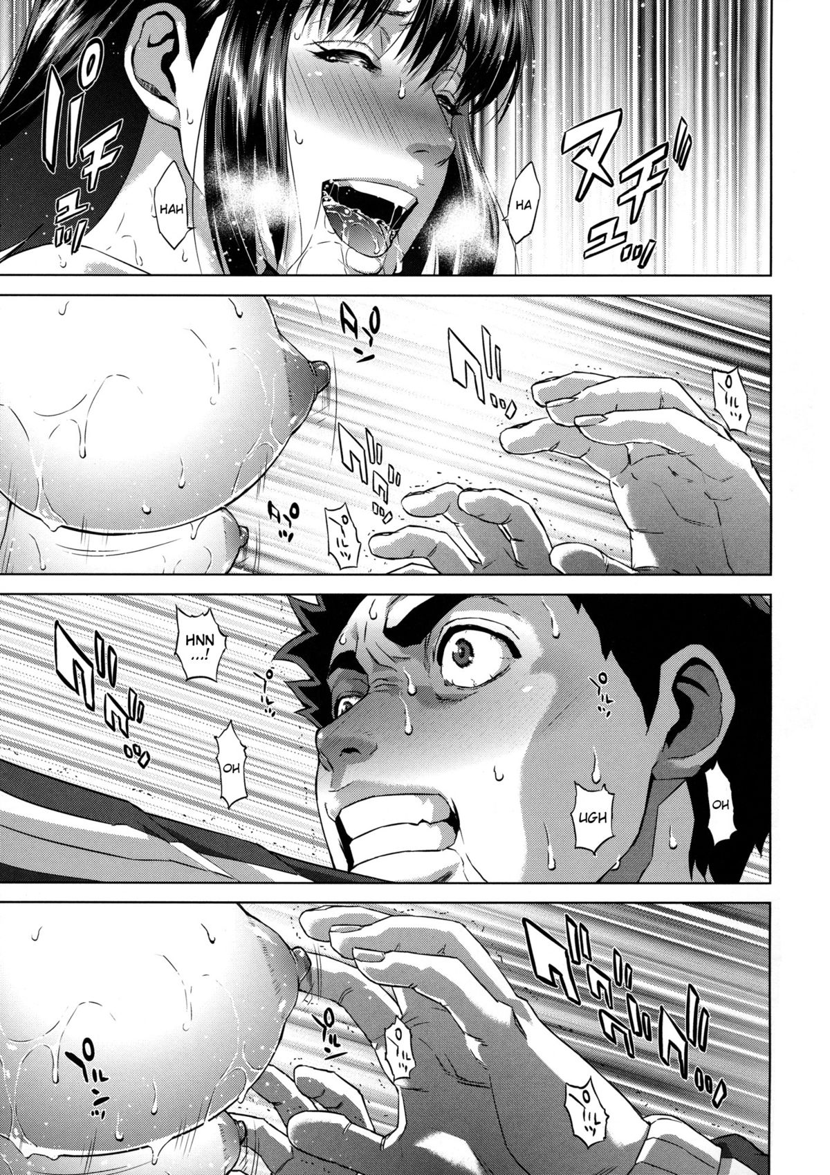 [オオバンブルマイ] 痴的好奇心 第1-4, 7話 [英訳]