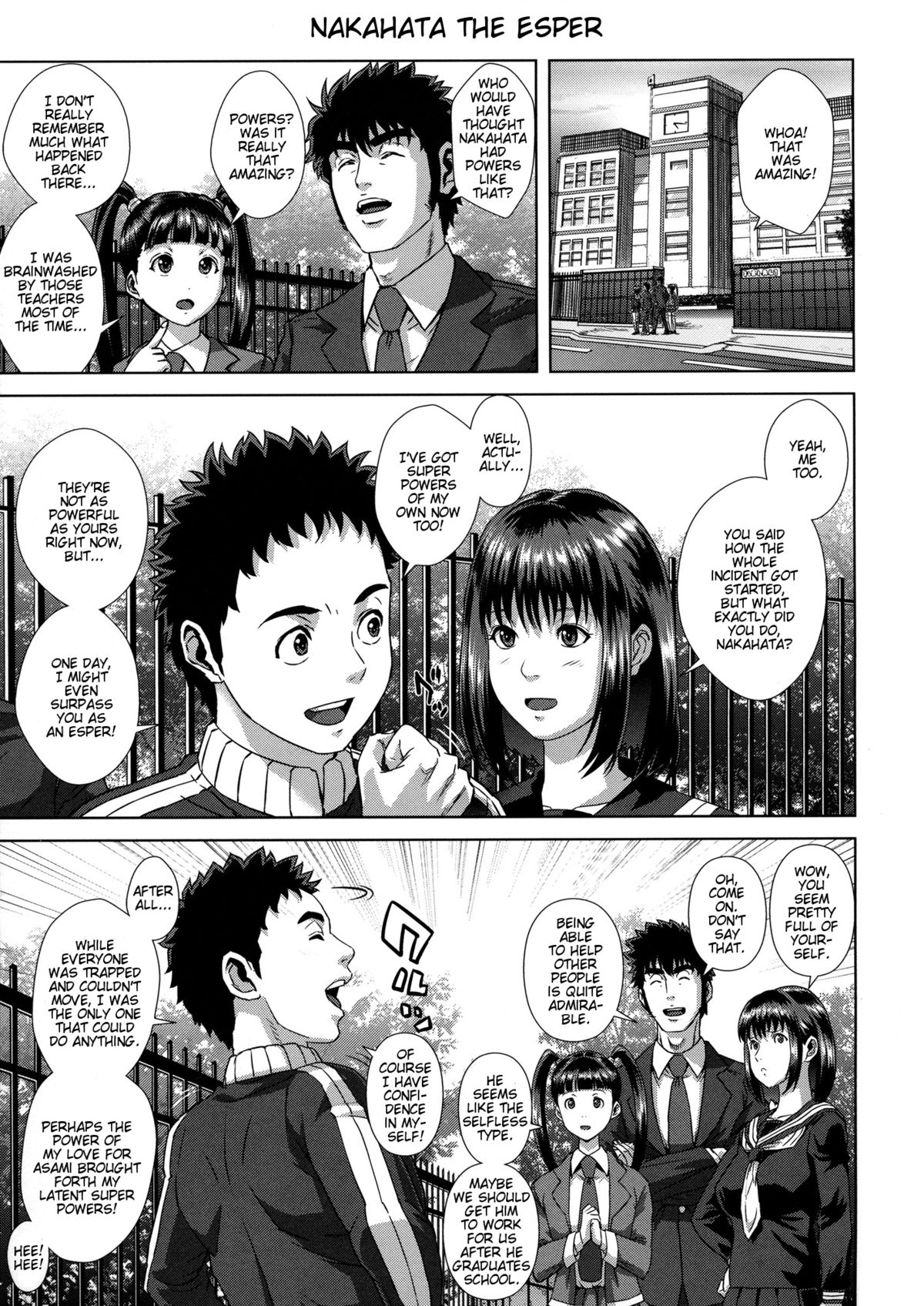 [オオバンブルマイ] 痴的好奇心 第1-4, 7話 [英訳]