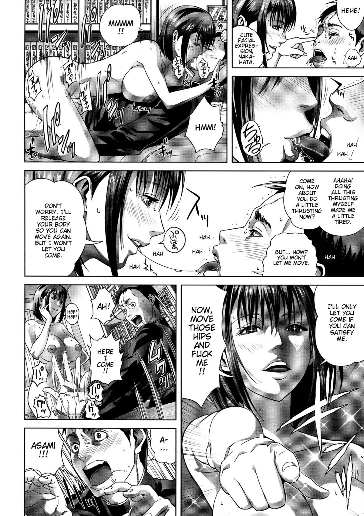 [オオバンブルマイ] 痴的好奇心 第1-4, 7話 [英訳]