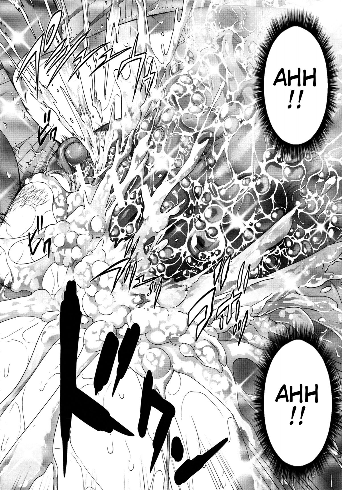 [オオバンブルマイ] 痴的好奇心 第1-4, 7話 [英訳]