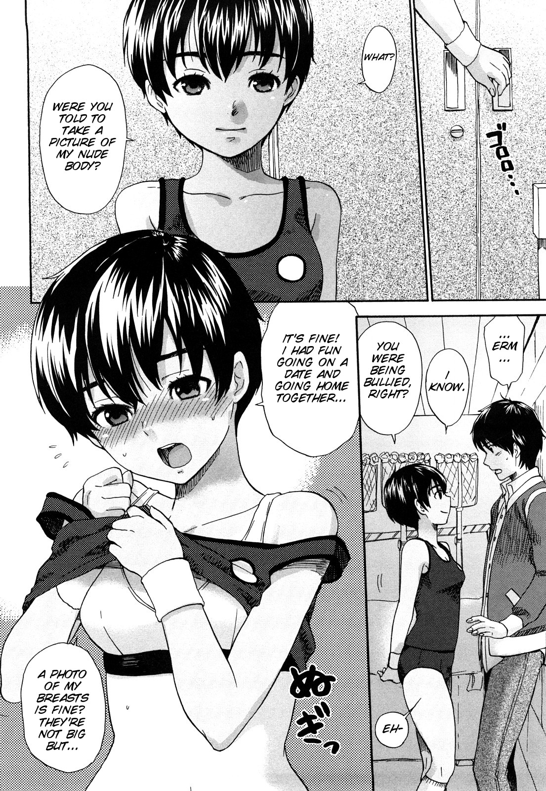 [馬鈴薯] ちんちんかもかも [英訳]