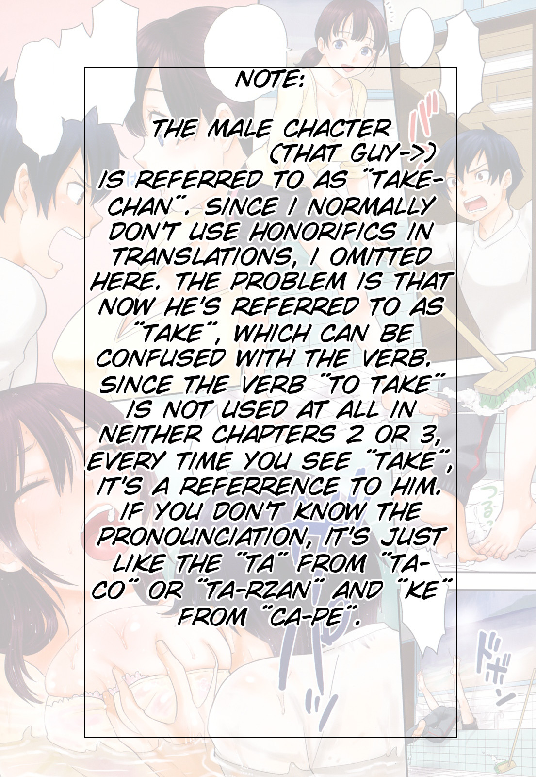 [馬鈴薯] ちんちんかもかも [英訳]