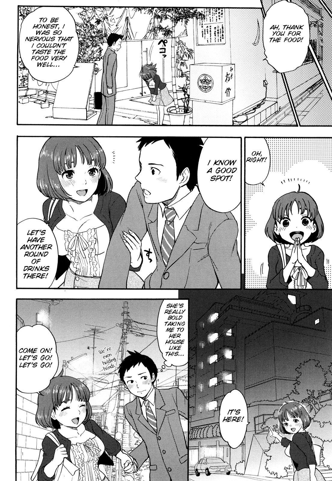 [馬鈴薯] ちんちんかもかも [英訳]