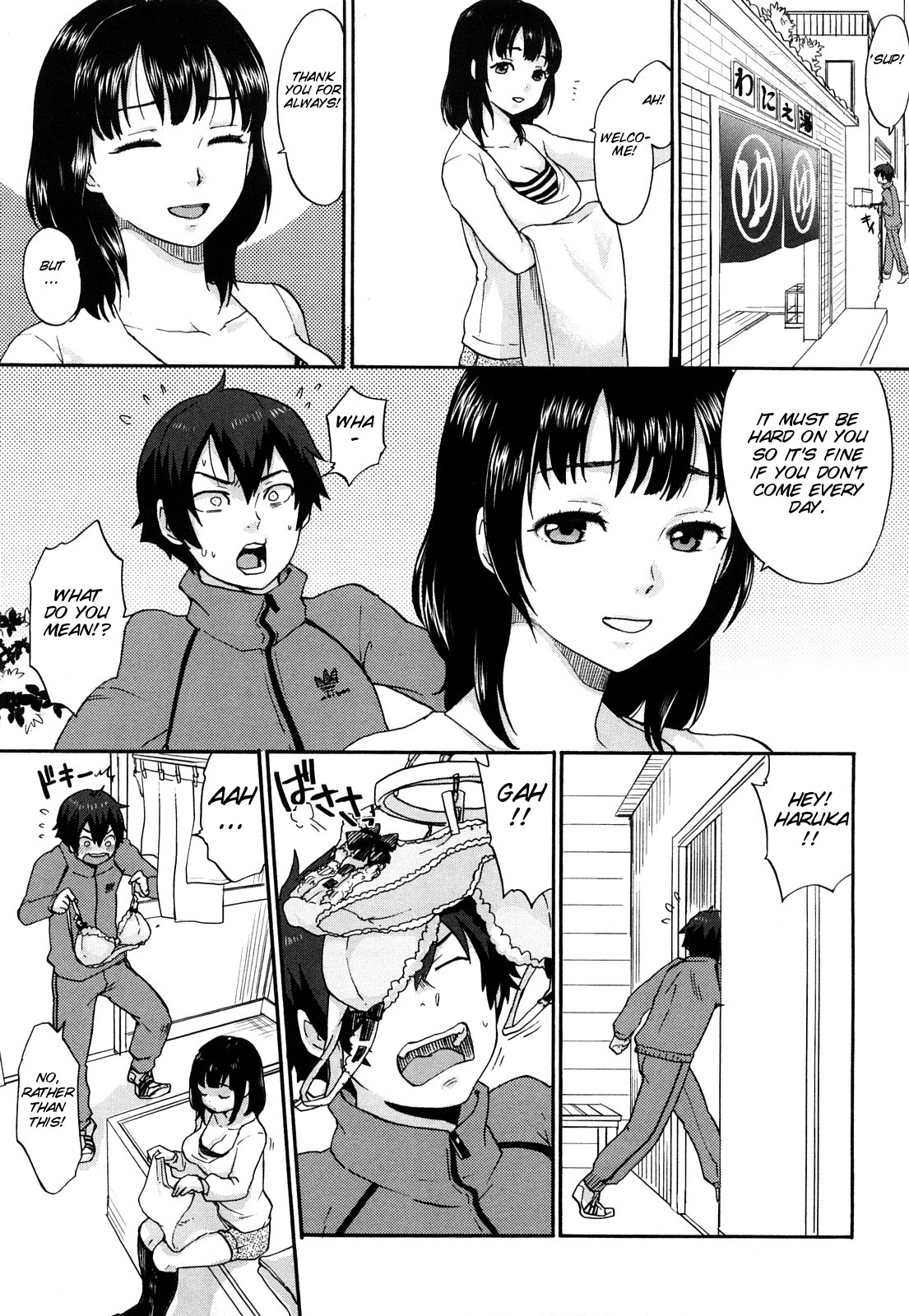 [馬鈴薯] ちんちんかもかも [英訳]