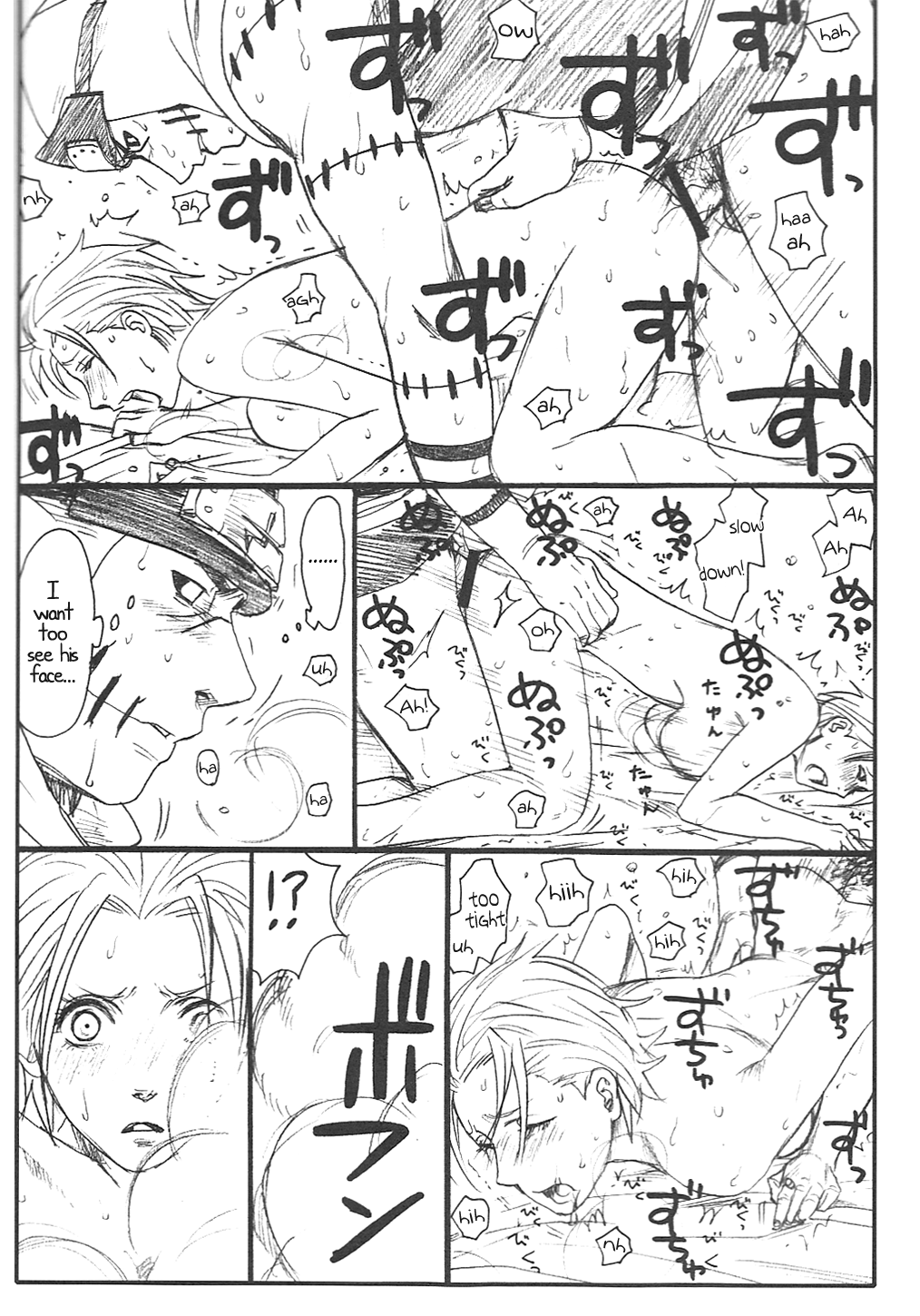 (C75) [ラウライフ (イノウエユキ)] 処女ゲハゲハ 2 (NARUTO -ナルト-) [英訳]