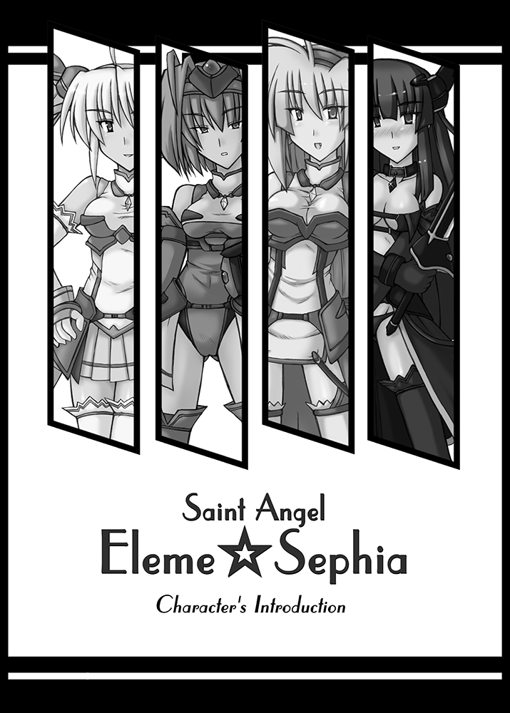 [Crooked Navel (真田クロ)] Saint Angel Eleme☆Sephia [DL版]