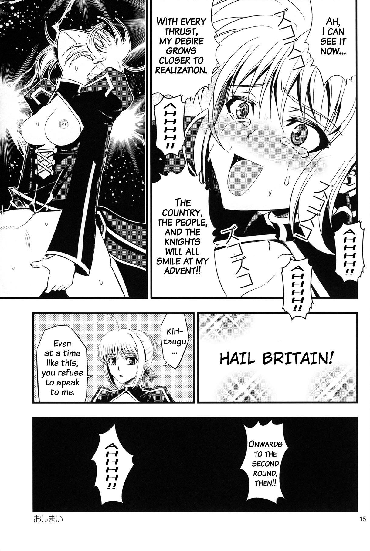 (C82) [SKUG (BUSHI)] セイバーにち●こが生える本 (Fate/Zero) [英訳]