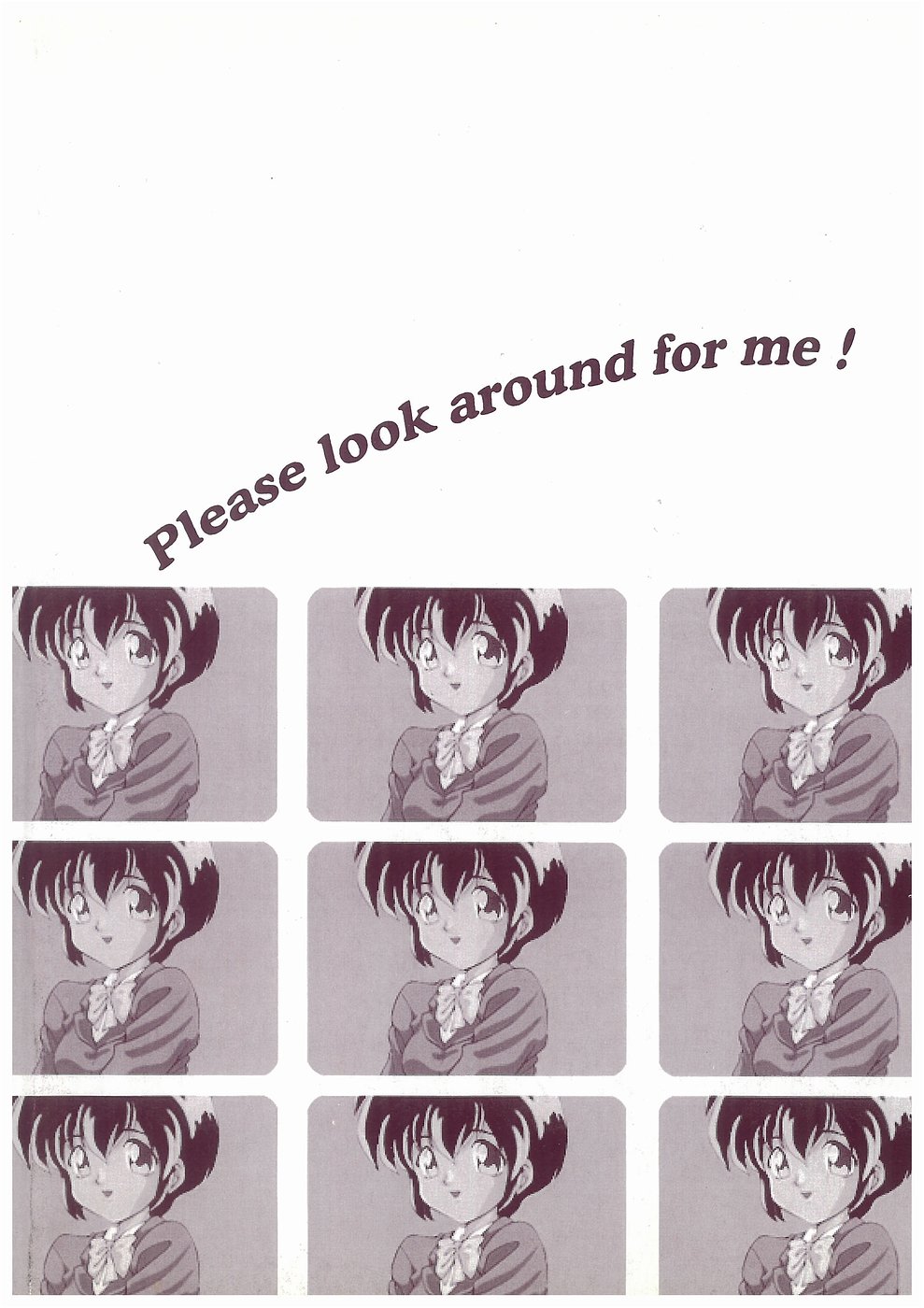 [まの純] ボクをふりむいて