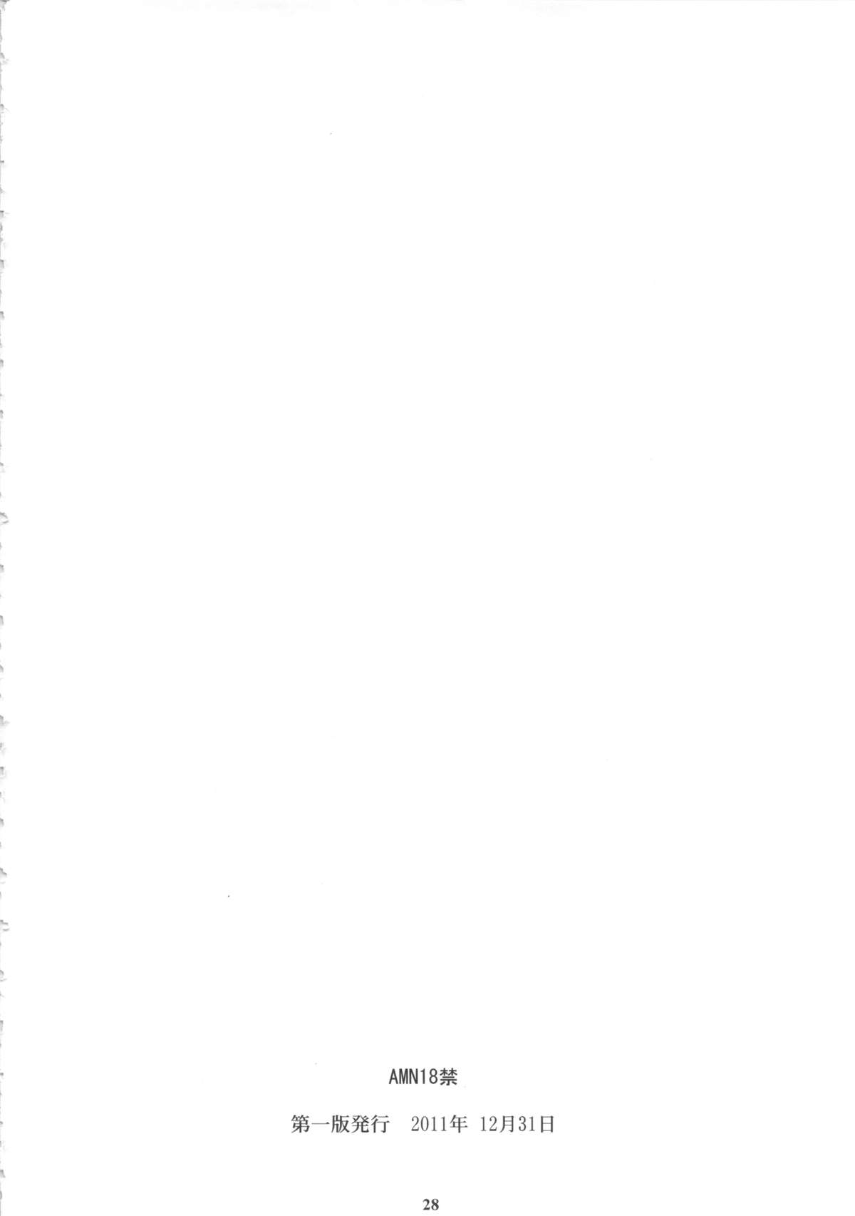 [M (天野雨乃)] ORIBON MATOME+ R-18 (よろず)