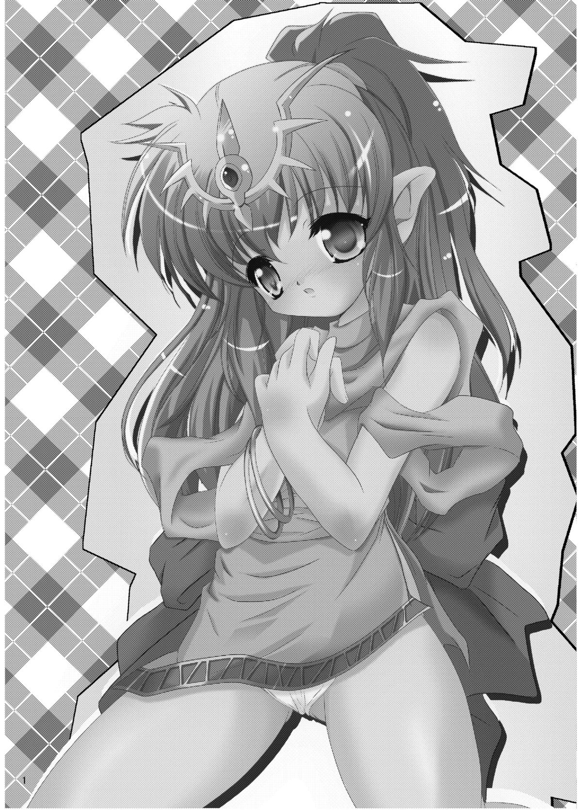 [まけどに屋 (さちゅま)] StarGarden18 (ファイアーエムブレム 暗黒竜と光の剣) [DL版]