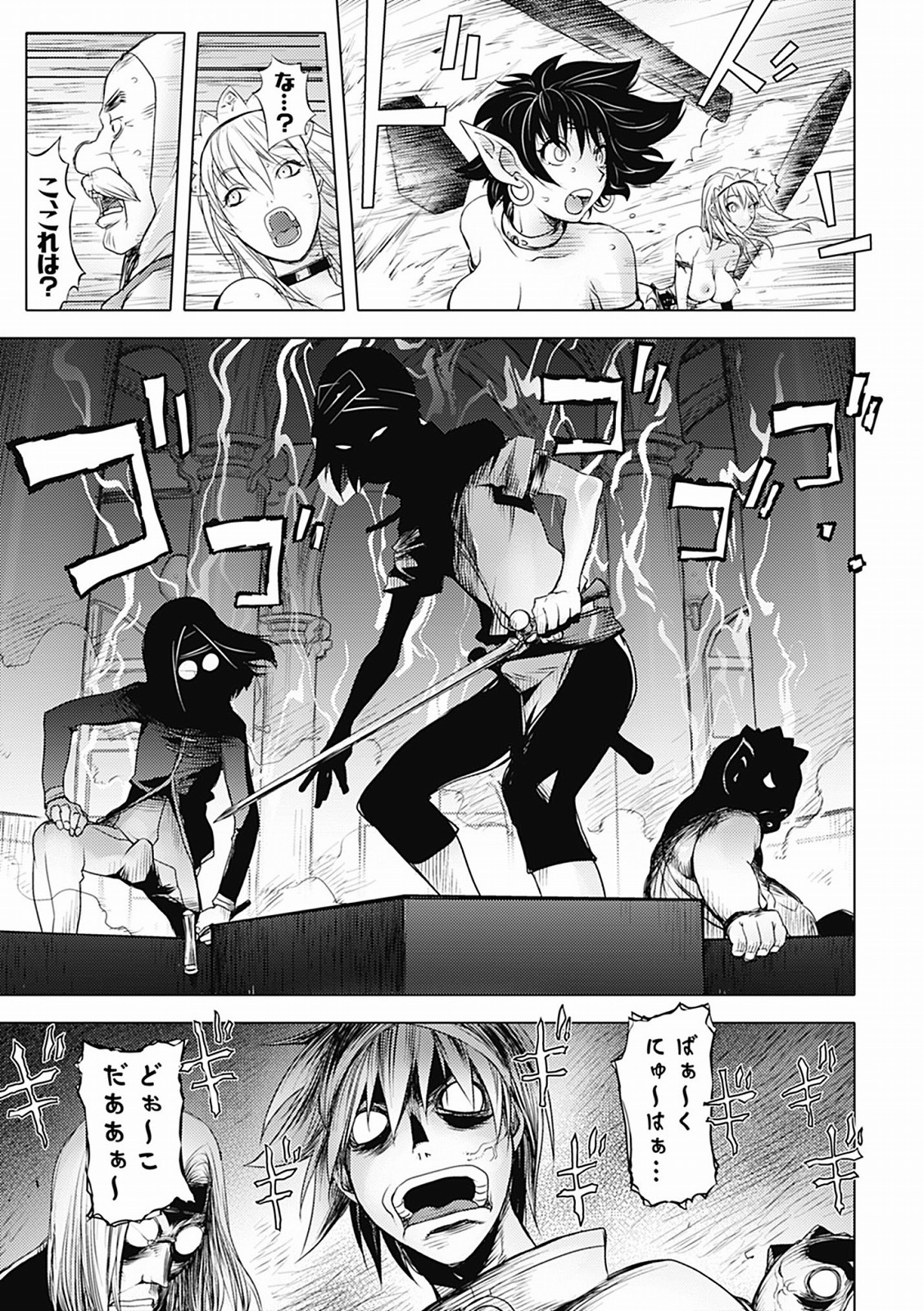 [蒟吉人] HONEY DIP 2nd LOVE [DL版]