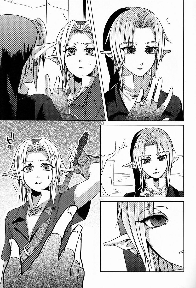 (C83) [Tricot (Stella.Ing)] フロム・ジ・アンダーグラウンド (ゼルダの伝説)