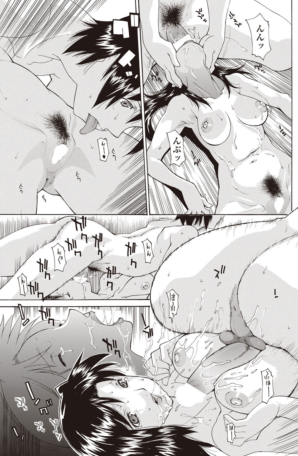 COMIC ペンギンセレブ 2012年9月号 [DL版]