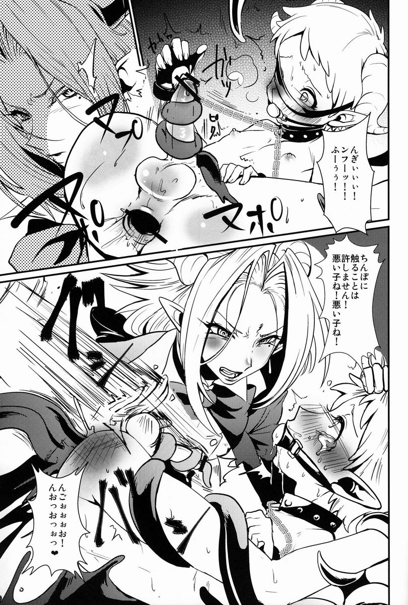 (ショタスクラッチ18) [屑屋 (利行)] おしえて! MY BROTHER