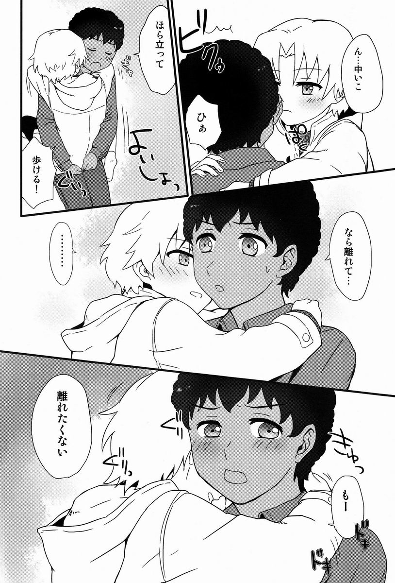 (C83)[Ziploc (くぎ)] Re Re (銀河へキックオフ!!)